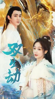 《双生劫》：迷雾重重的心理悬疑，直击人性的黑暗面