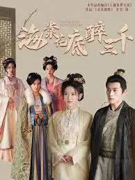 《海棠花底醉三千》：绝美爱情还是镜花水月？深度解析虐恋仙侠剧