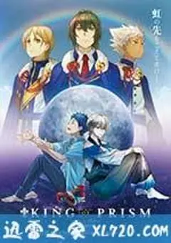 《彩虹舞台》：梦想与现实交织的华丽冒险，追逐星光的你准备好了吗？