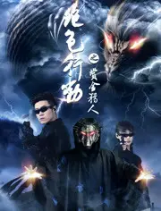 《绝色行动》：性感女特工燃炸银幕，高智商犯罪背后的正义与救赎！