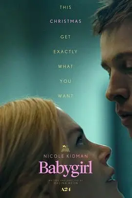 《小心肝儿》影评：撕开家庭温情的假面，窥见人性深处的挣扎与救赎