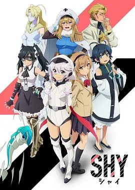 《腼腆英雄》：当内向宅男变身反恐精英，意想不到的爆笑逆袭！