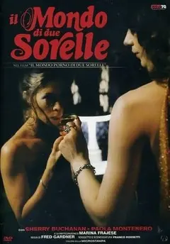 经典剧情片《艾曼纽和乔安娜》：欲望与人性的深刻纠缠