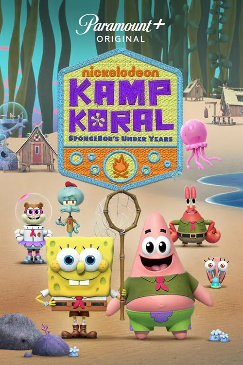 《珊瑚营地》：当科技乌托邦变成心理惊悚，谁在操控你的大脑？