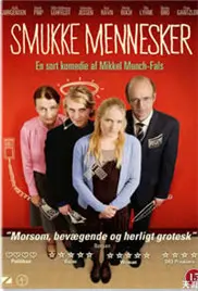 《总有光明面》：灰暗人生中的希望微光，触动心灵的治愈系暖剧