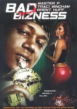 《放纵的计划》：中年婚姻的救赎之旅，一场意想不到的“计划”能否找回遗失的激情？