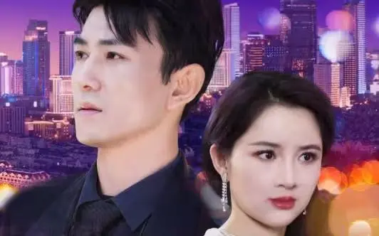 《闪婚夫君是神龙》：当萌妻遇上神秘龙王，一场跨越人龙的爆笑奇缘就此展开！