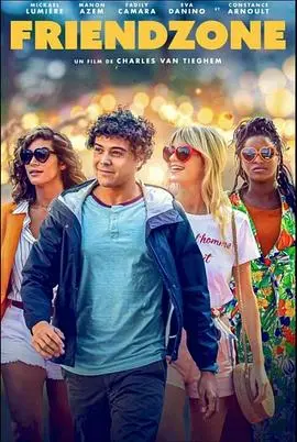 《我不是男闺蜜》：当“闺蜜”遇上“霸总”，一场啼笑皆非的情感反转之旅，你准备好了吗？