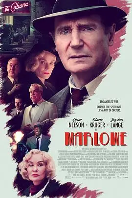 《马洛》：致敬硬汉派侦探的绝唱，黑色电影的怀旧狂潮，老派魅力与新式悬疑的碰撞