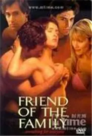 《激情家族》：一场关于欲望与背叛的豪门恩怨，解锁尘封的秘密与禁忌的爱恋